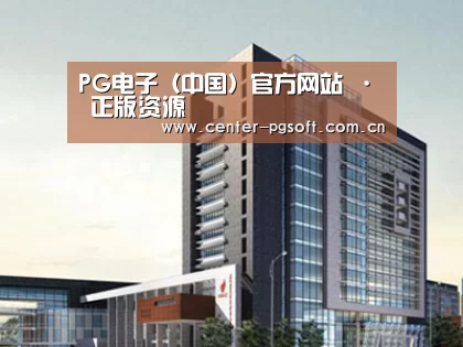 案例展示七(图1)