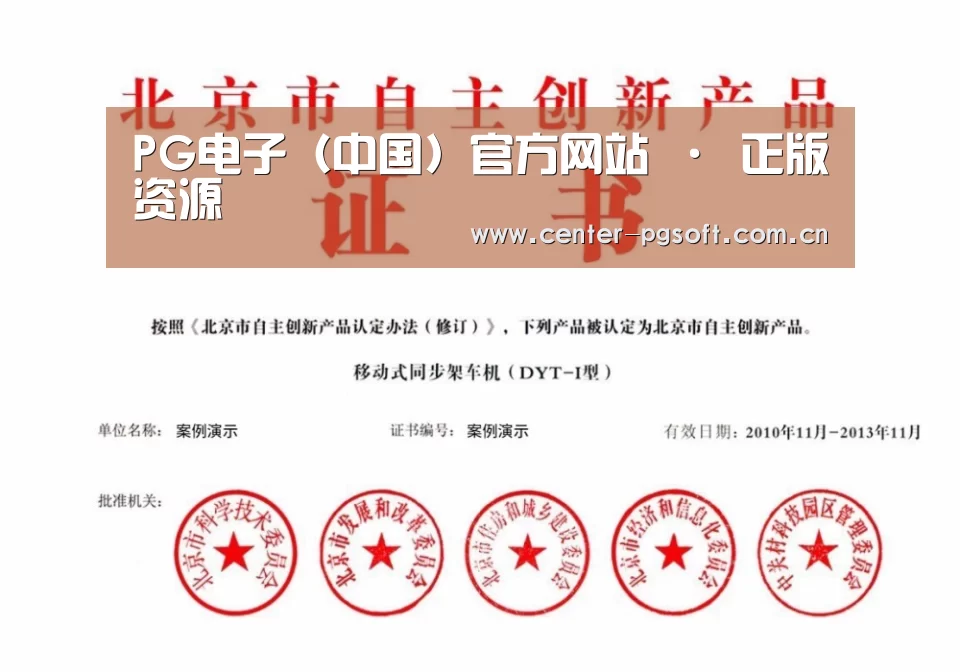 荣誉证书三