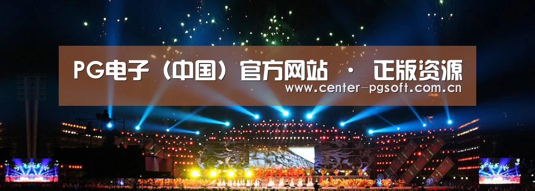 文化传媒策划演出网站模板