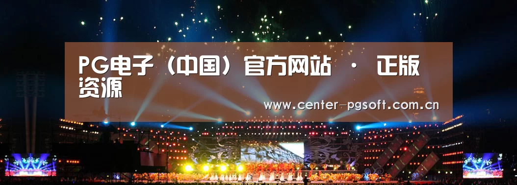 文化传媒策划演出网站模板