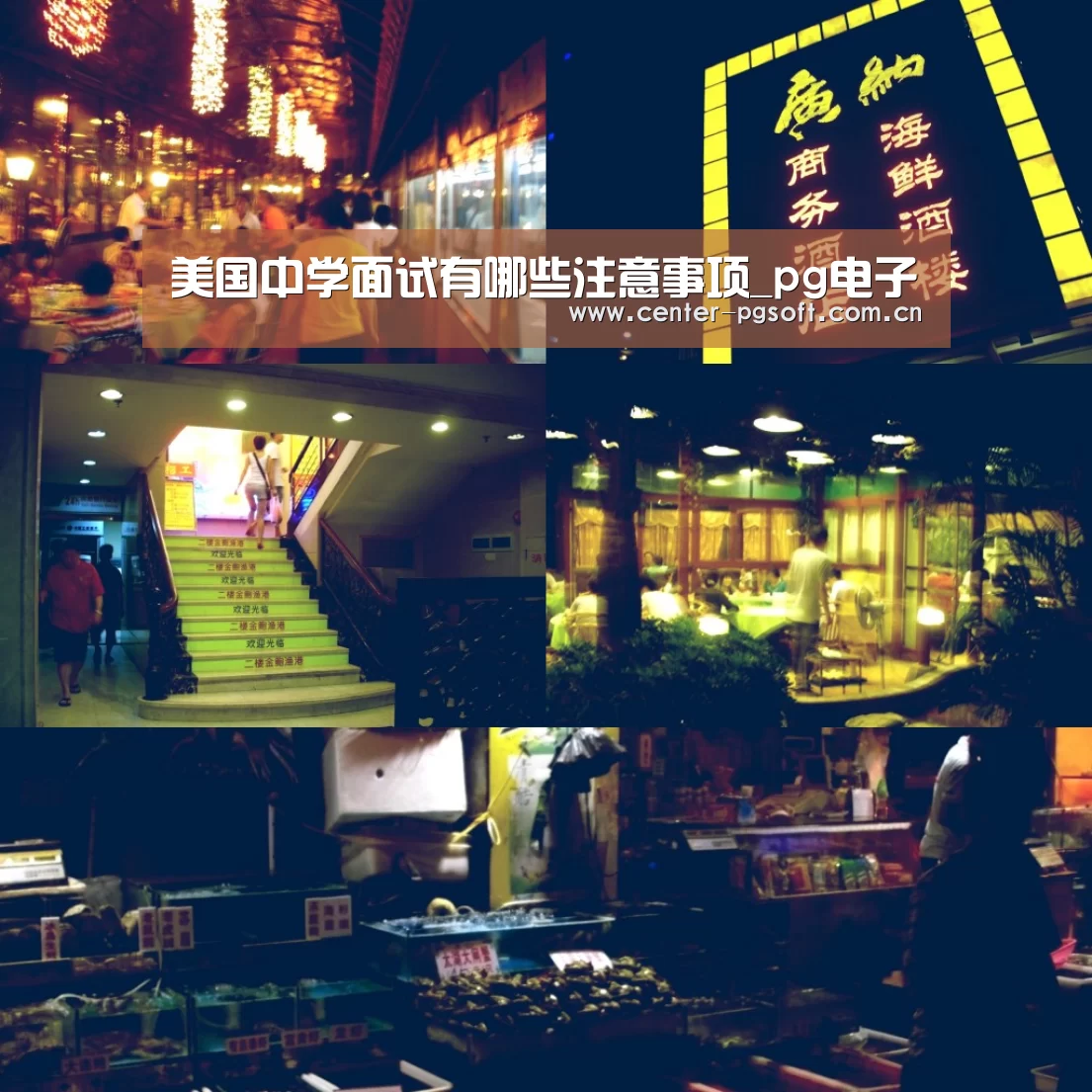 pg电子游戏模拟器