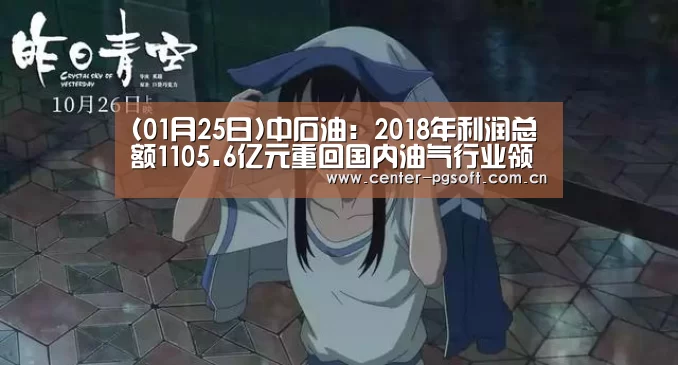 pg电子游戏模拟器