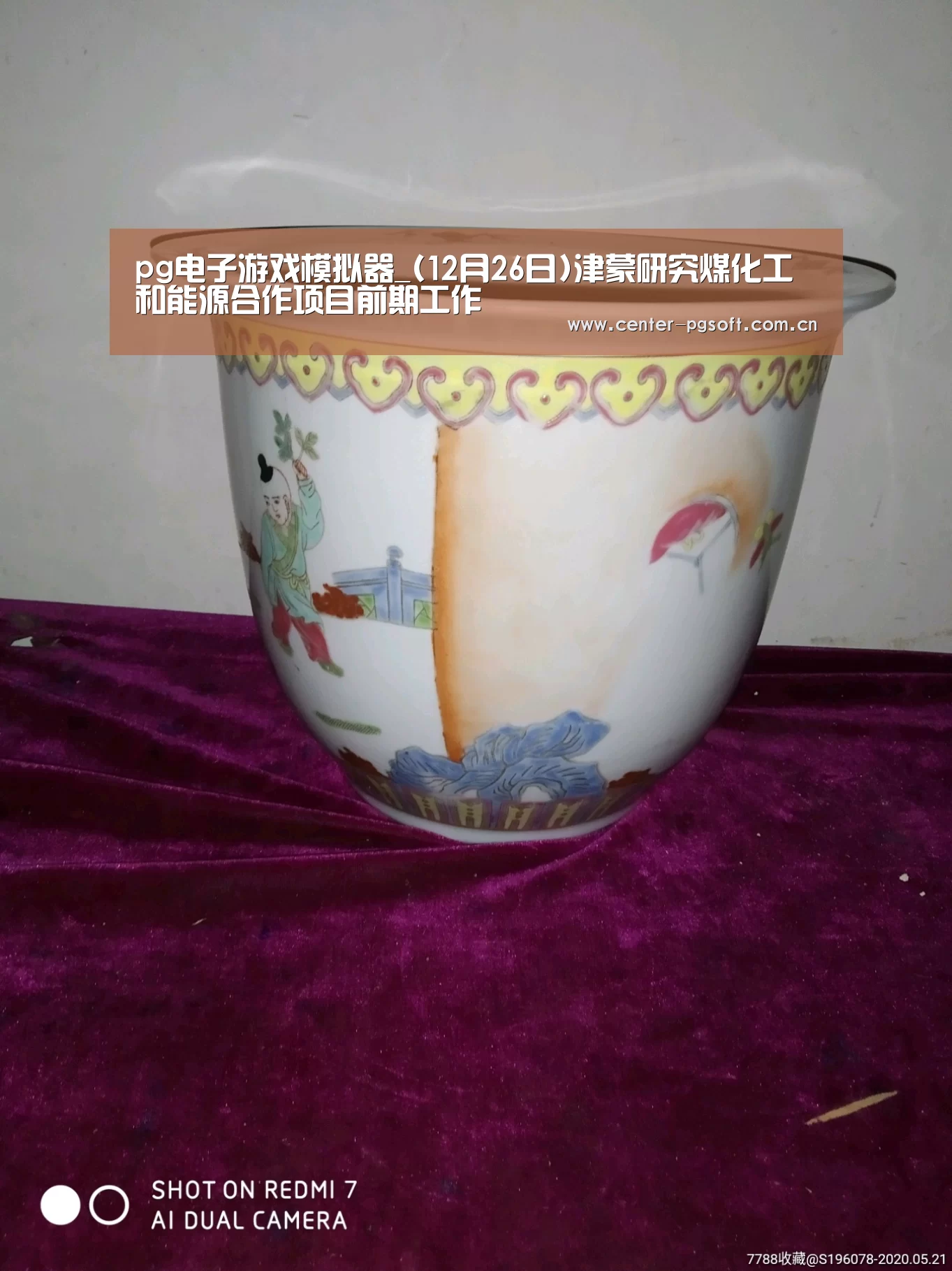 pg电子游戏模拟器