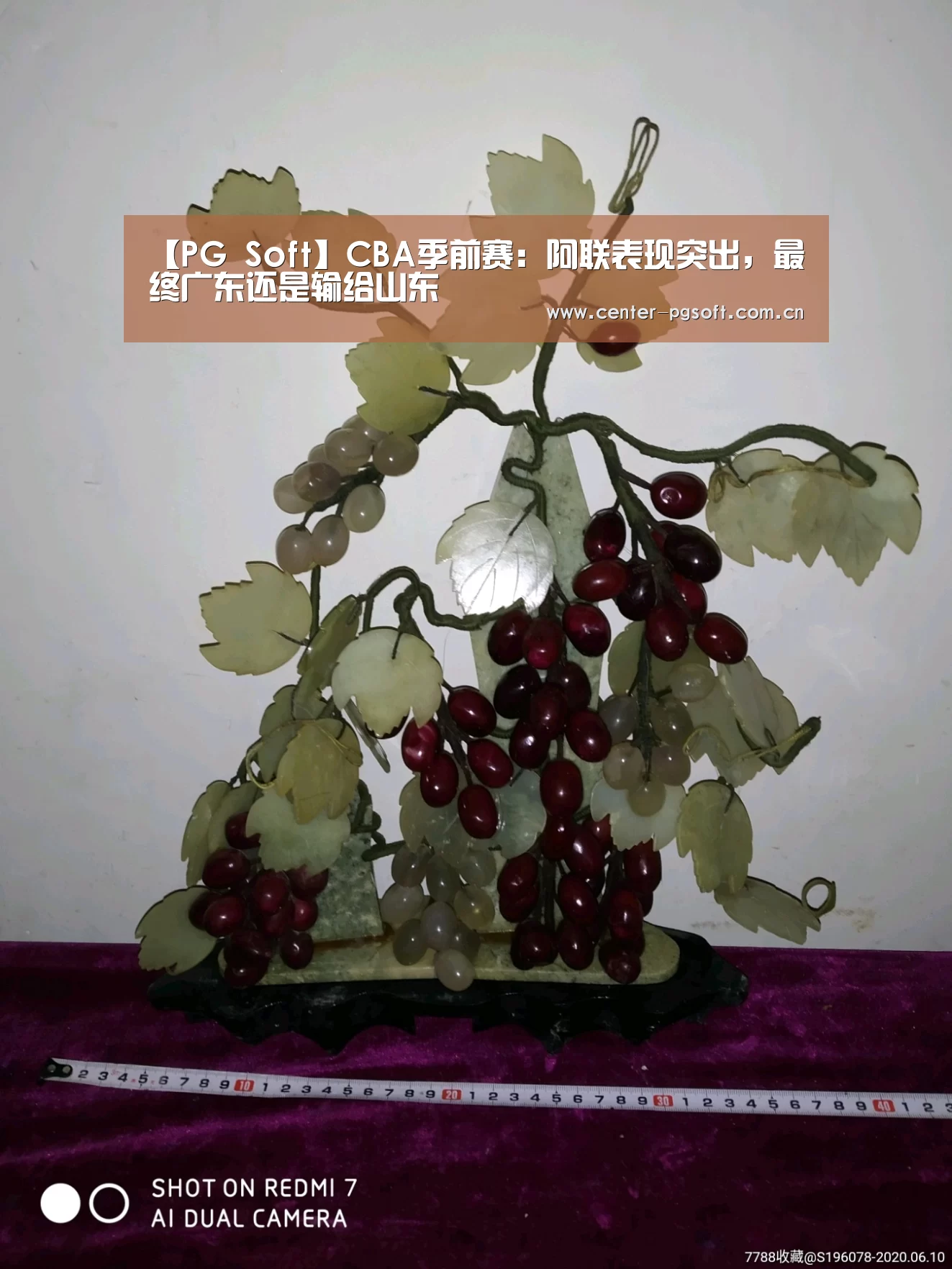 【PG Soft】CBA季前赛:阿联表现突出,最终广东还是输给山东(图2) pg电子