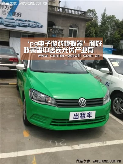 ‘pg电子游戏模拟器’利好政策雪中送炭光伏产业有望复苏(图1) pg电子