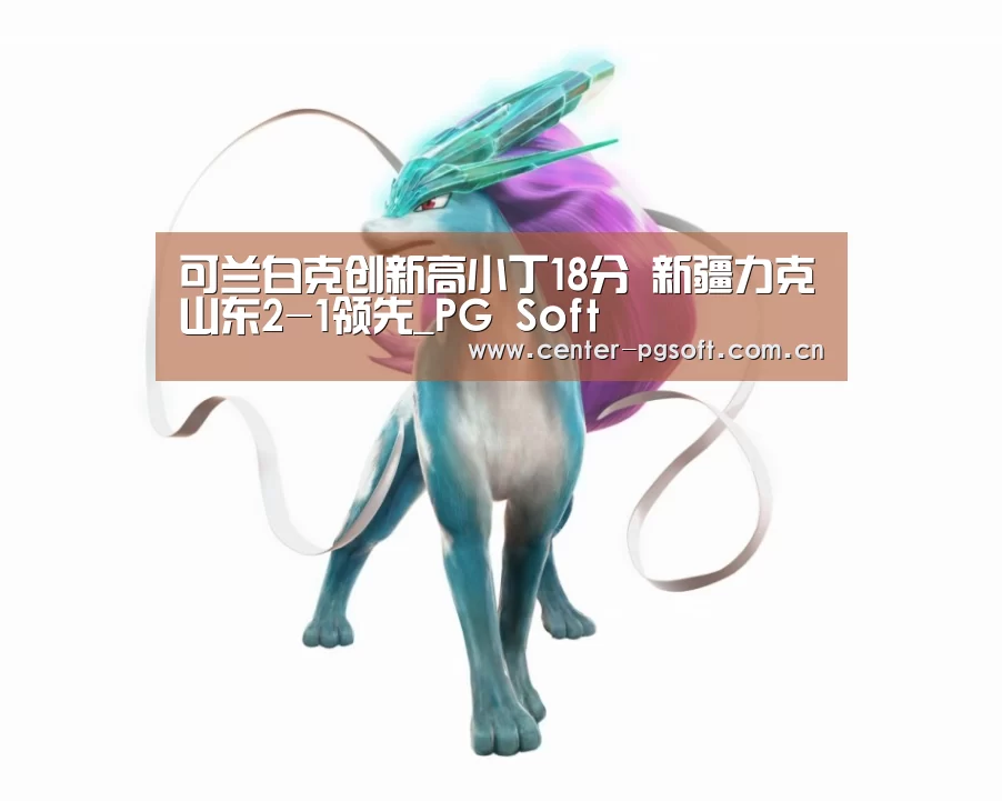 pg电子游戏模拟器