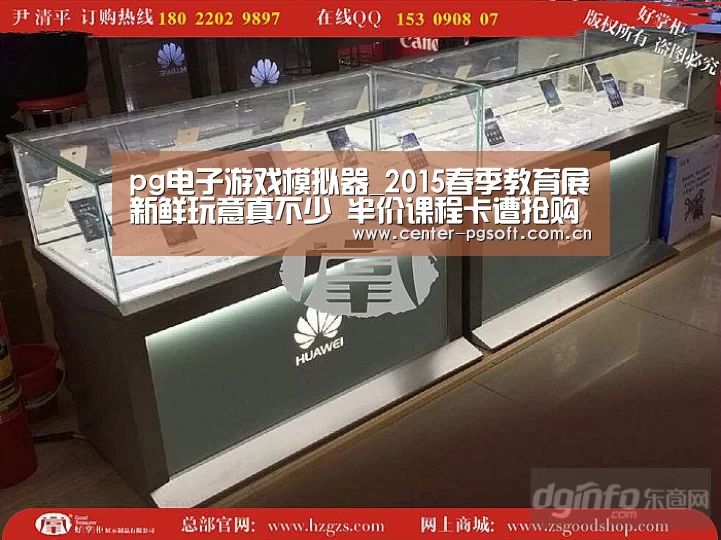 pg电子试玩