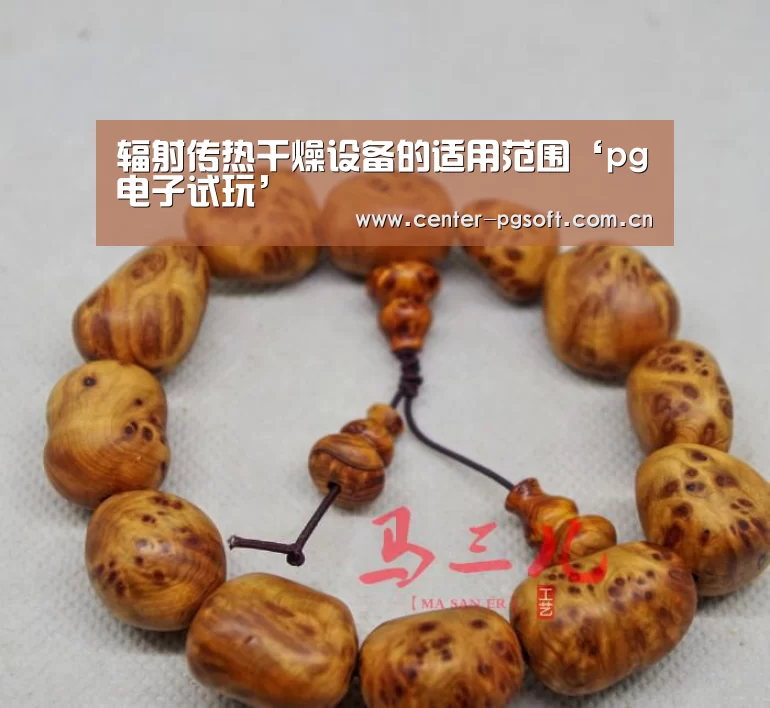 pg电子游戏模拟器