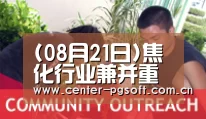 pg电子游戏模拟器
