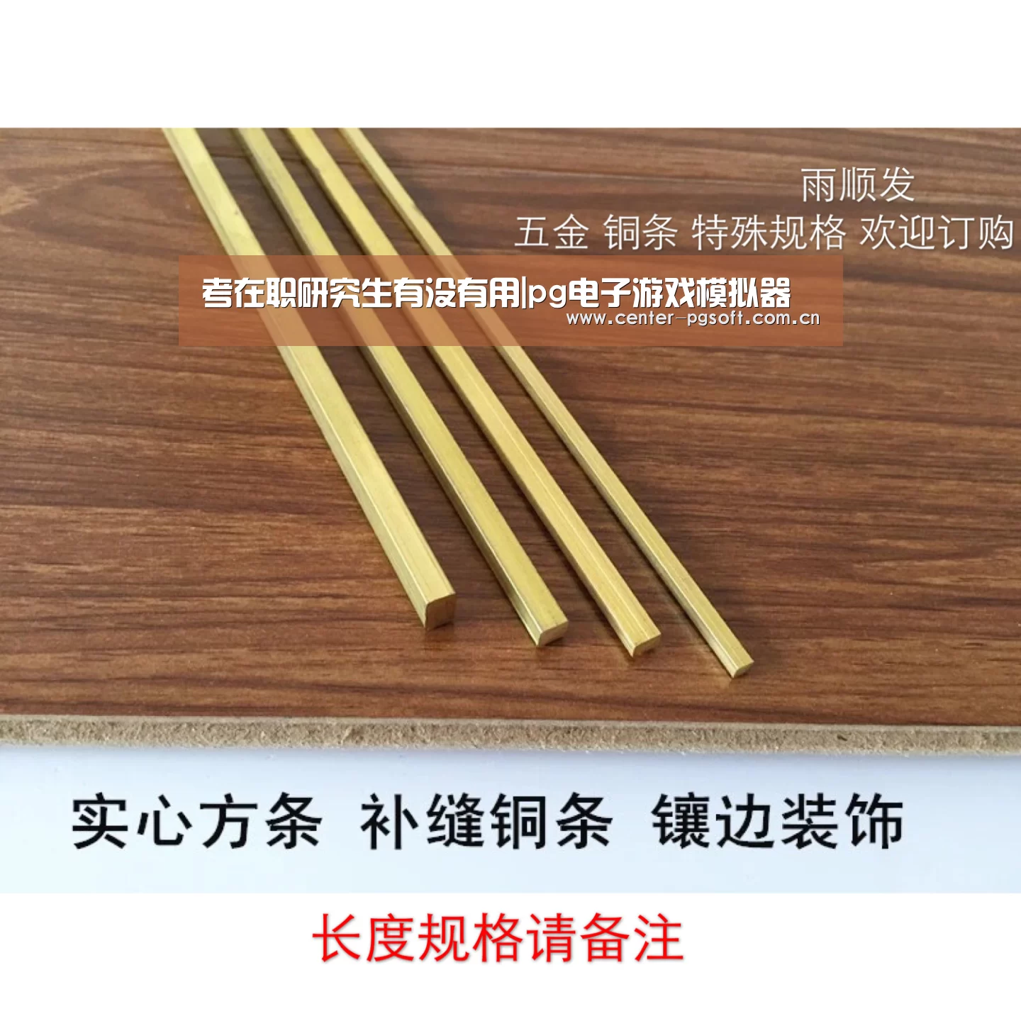 pg电子试玩