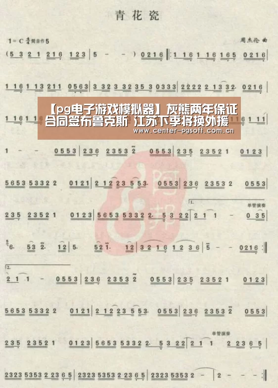 pg电子试玩
