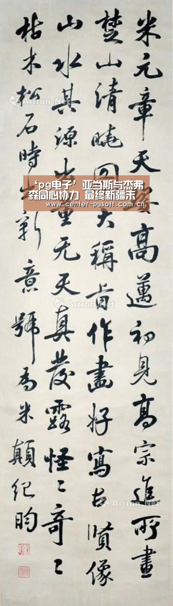 ‘pg电子’亚当斯与杰弗森同心协力 最终新疆末节逆转四川(图2) pg电子试玩