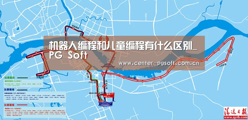 PG Soft