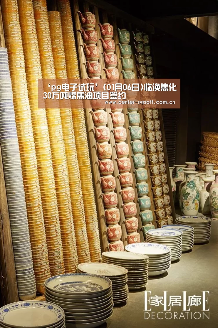 pg电子游戏模拟器