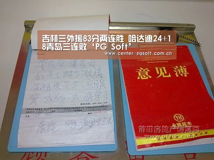 pg电子游戏模拟器