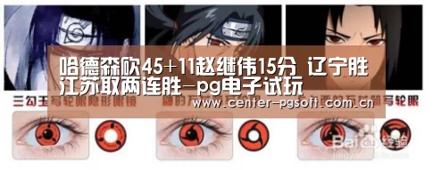 pg电子试玩