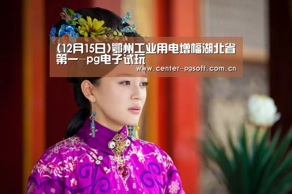 pg电子试玩