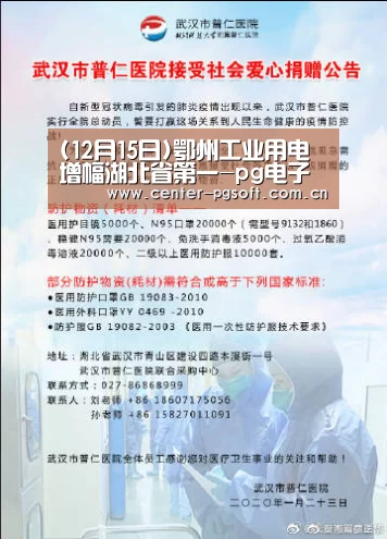 pg电子试玩