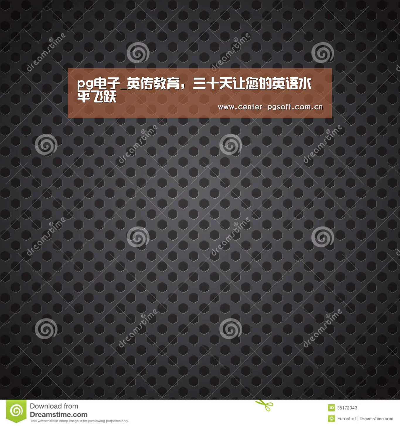 pg电子游戏模拟器