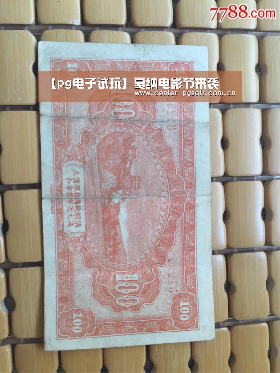 pg电子试玩