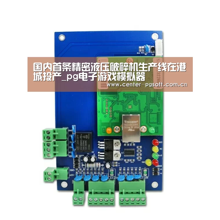 pg电子游戏模拟器