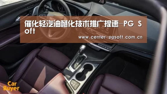 pg电子游戏模拟器