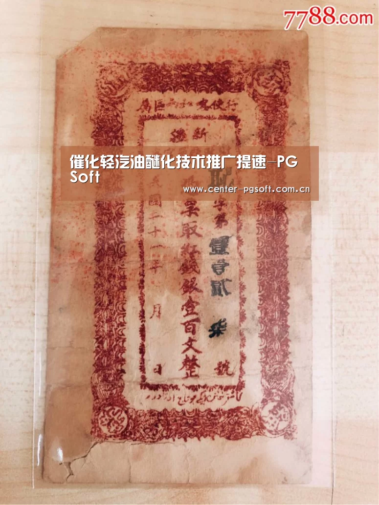 pg电子试玩
